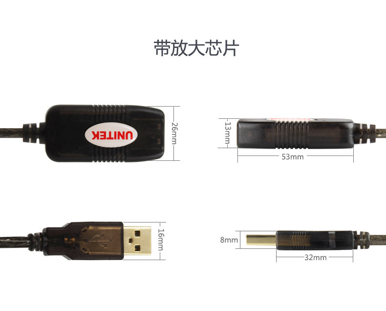 Prolongateur USB - Ref 435522 Image 22