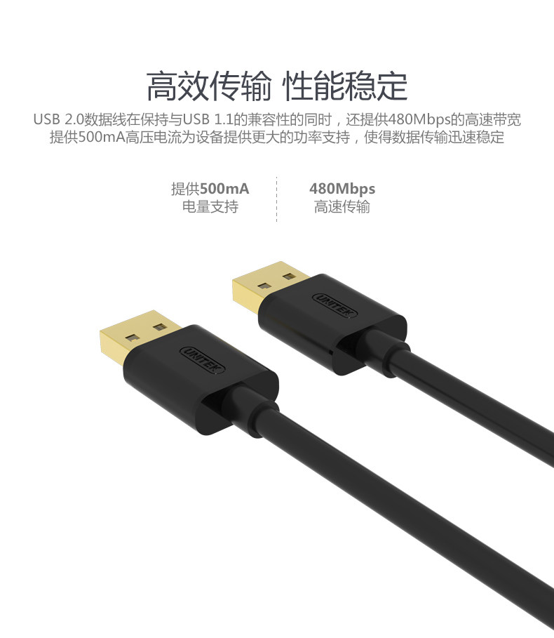 Prolongateur USB - Ref 434365 Image 21