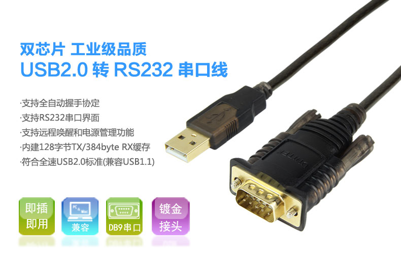 Hub USB - Ref 372358 Image 16
