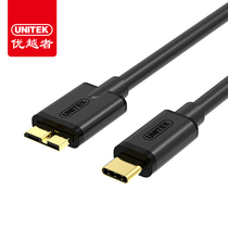 you yue zhe Y-C475BBK USB3 1type-c go MicroUSB3 0 data adapter cable 1 m