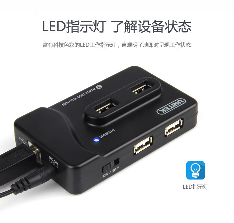 Hub USB - Ref 364204 Image 28