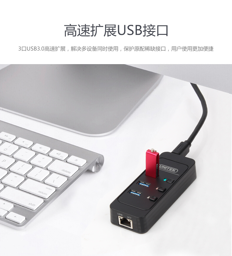 Hub USB - Ref 364598 Image 22