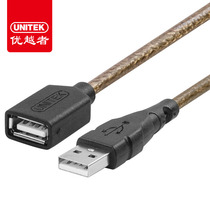 UNITEK USB extension cord USB2 0 extension cord (AM-AF)1 8 m-10 m
