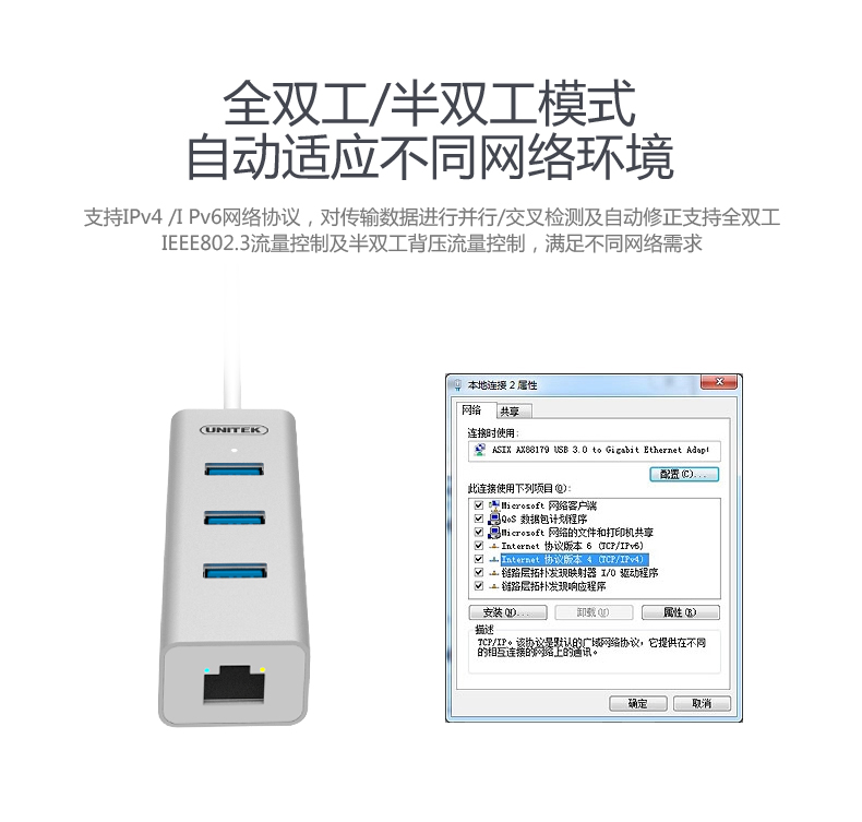 Concentrateur USB - Ref 369894 Image 22
