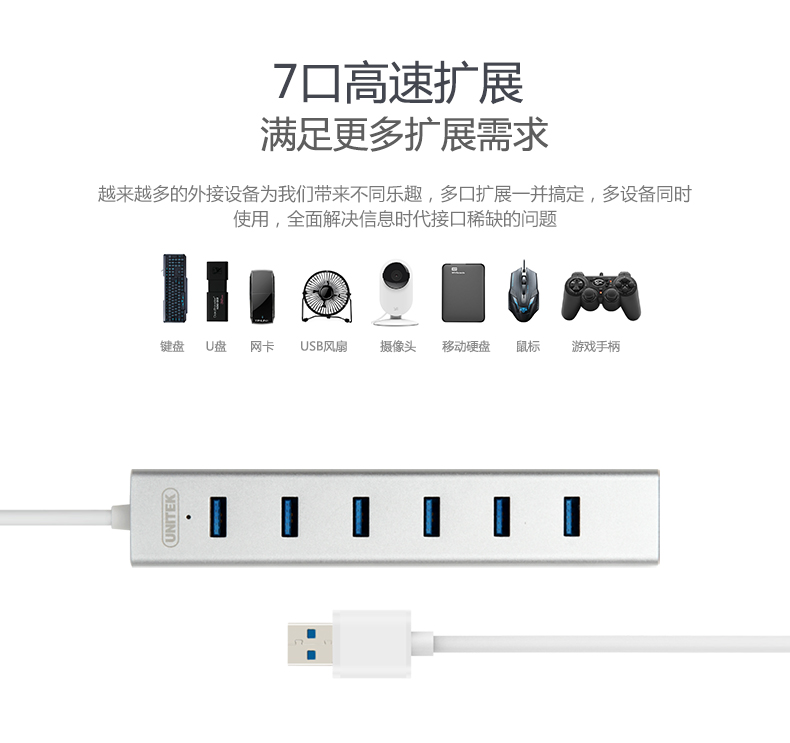 Hub USB - Ref 369882 Image 23
