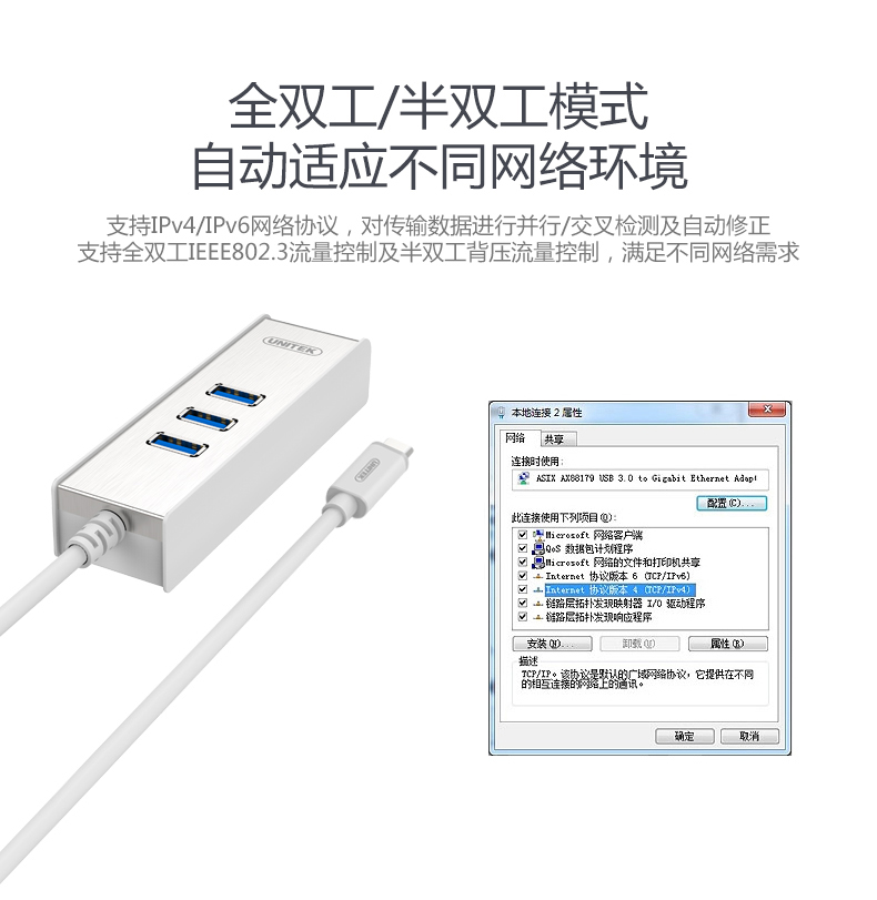 Concentrateur USB - Ref 366227 Image 26
