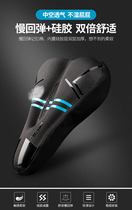 2019 New bicycle cushion cover quick release thickened silicone hollow soft men and women riding cushion mountain bike accessories