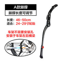 Permanent bicycle foot support mountain bike parking frame support foot bracket Tripod side ladder car support bicycle accessory bag