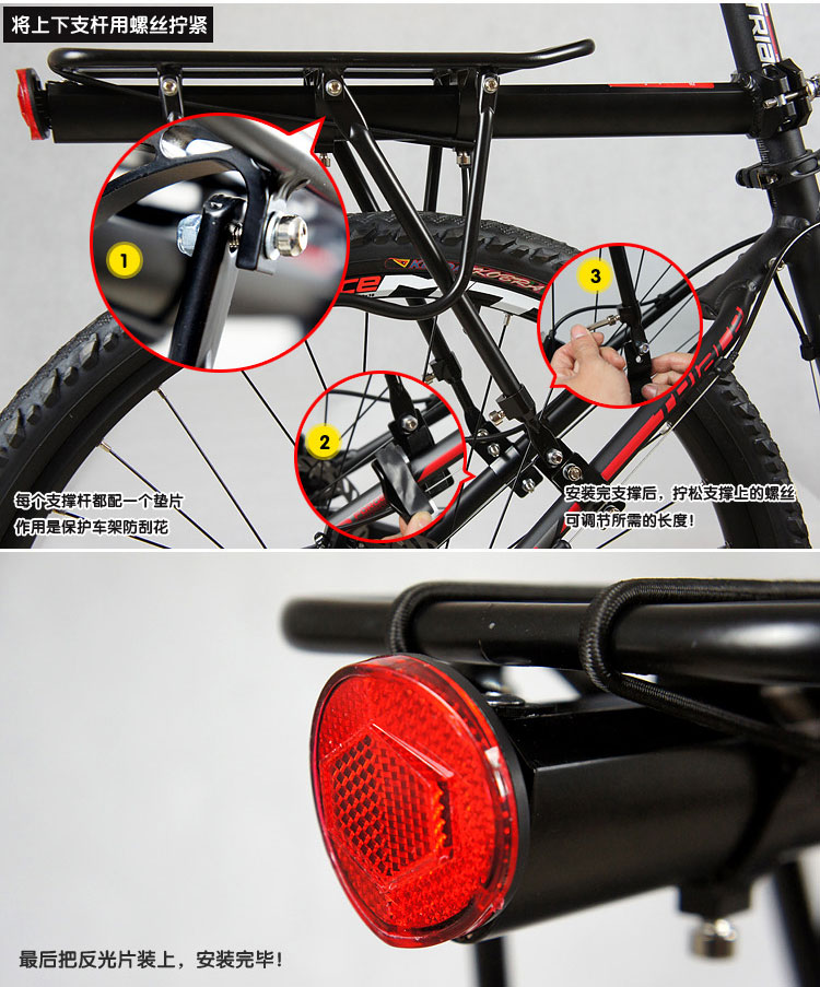 Porte-bagages pour vélo - Ref 2411296 Image 12