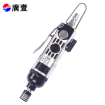 Guangyi tools industry 5H air batch pneumatic screwdriver screwdriver Air batch pneumatic speed screwdriver screwdriver