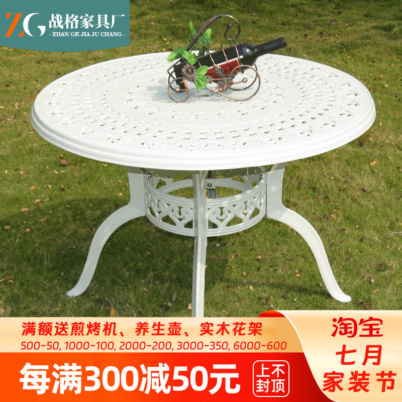 Cast aluminum outdoor table and chair combination home dining table long table courtyard garden balcony small tea table tea table wrought iron round table