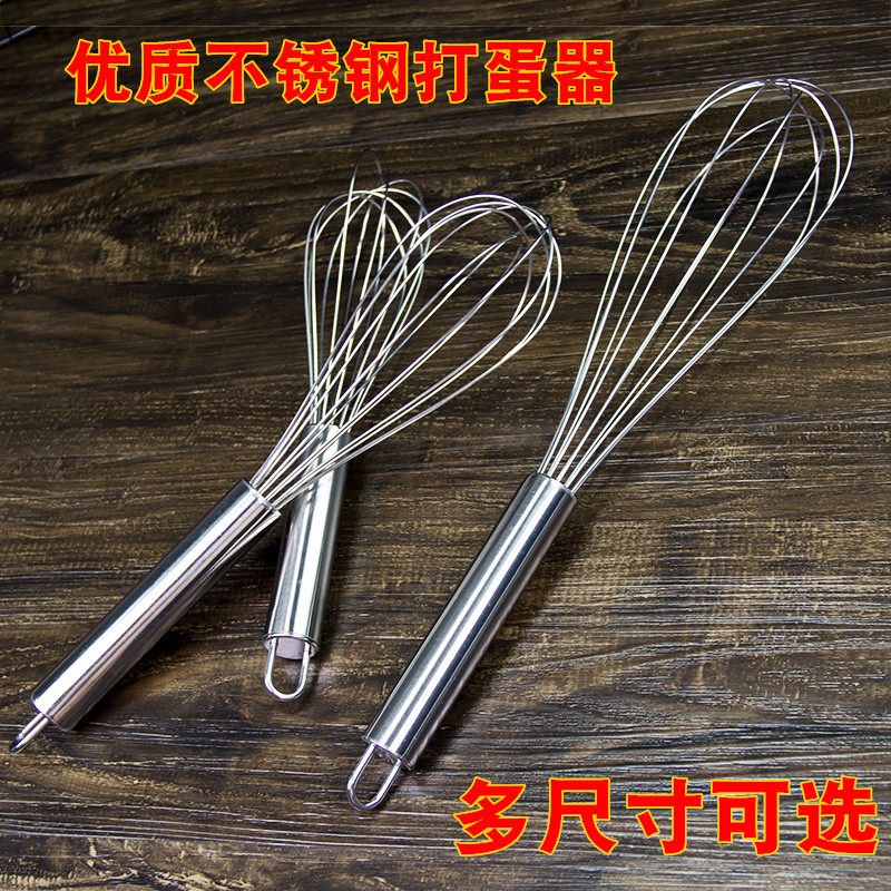 Stainless steel manual whisk mixer and dough maker 8 10 12 inch stainless steel whisk baking mixer