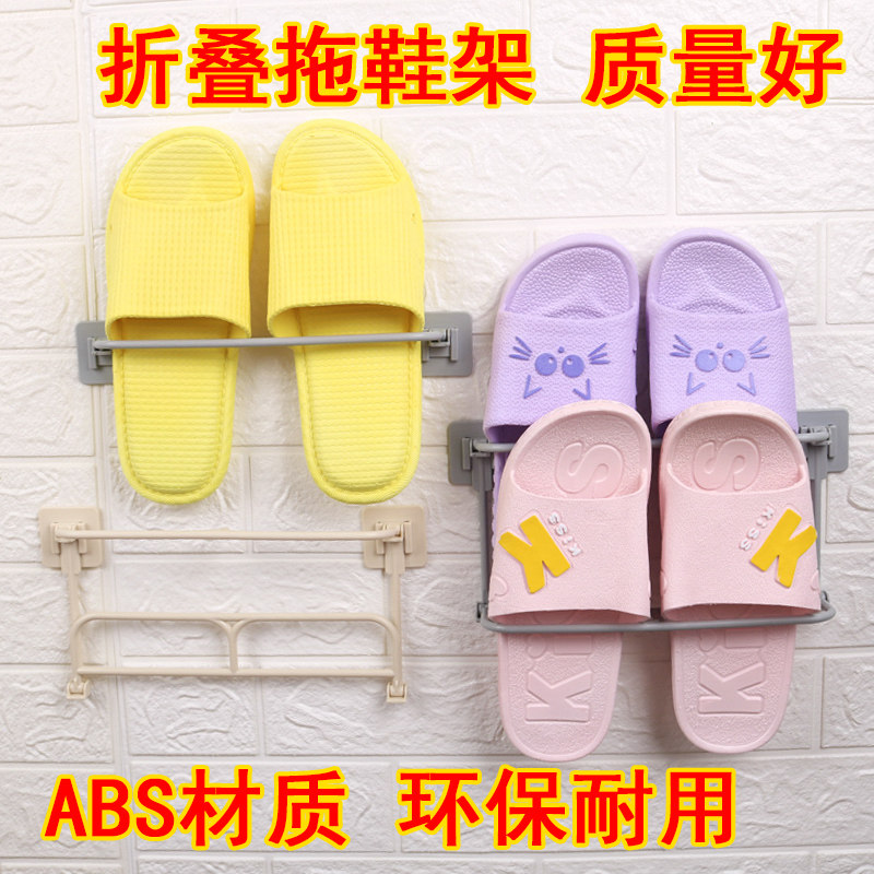 Bathroom slippers wall mounted type punch-free toilet door hanging slippers rack shoe frame to collect artifacts