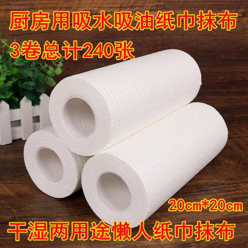 Kitchen with paper roll paper towels absorb oil and water absorption large roll dishwashing disposable cleaning lazy people with rags to wash dishes paper towels