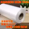 Thickened continuous roll bag Fresh bag Household economic package High temperature refrigerator food bag Plastic bag Large small