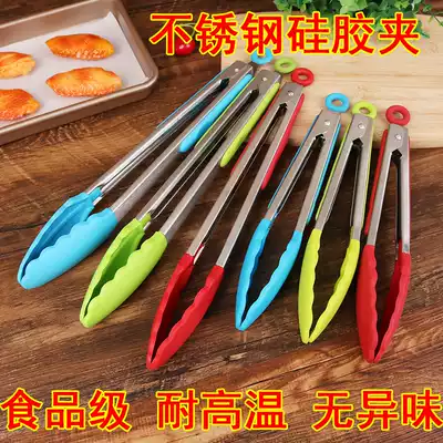 Silicone food clip Bread clip Steak clip Barbecue clip Stainless steel food clip Cooking clip tool