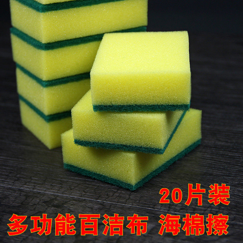 Wash dishwash sponge cleaning cloth cleaning pot artifacts without cake melon cloth wash dishwash cloth kitchen rag dishwash cloth