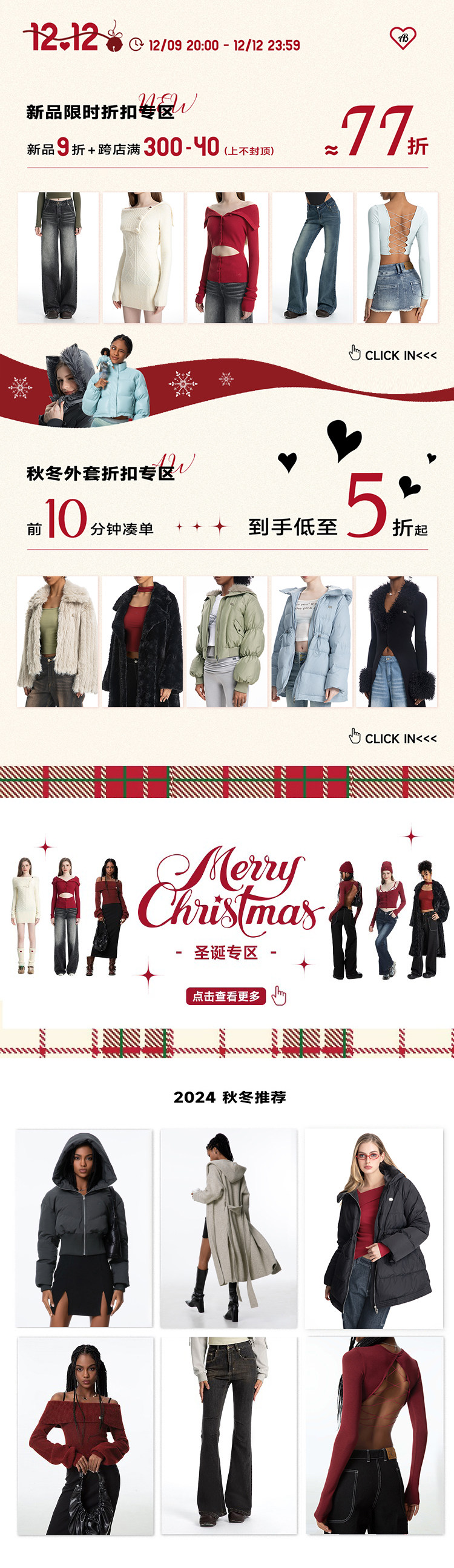 Ежедневные продажи 1205