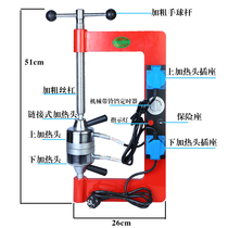 Internal and external tire repair machine fire repair machine vulcanizing machine vacuum tire hot repair machine new style timed temperature adjustment and temperature control tire repair machine