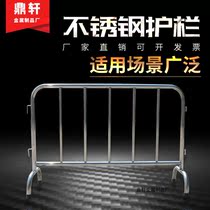 Stainless steel iron horse fence Subway tourist scenic area security fence fence Stainless steel iron horse fence customization