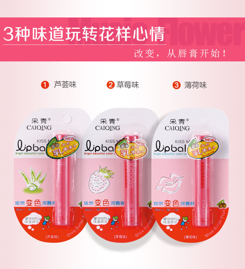 Chọn son dưỡng môi màu xanh lá cây dưỡng ẩm cho nữ giữ ẩm lâu dài cho trẻ sơ sinh Bà bầu có sẵn dâu tây nhỏ - Son môi son dưỡng whoo