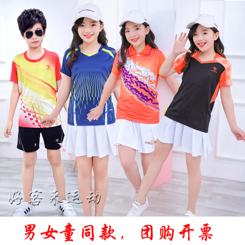 Primary and middle school students volleyball clothes short sleeve suit quick dry and breathable volleyball jersey male girl feather table tennis clothing