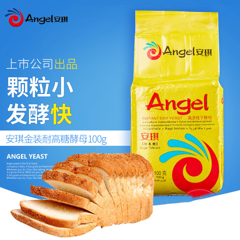 Anqi High Activation Dry yeast 100g low sugar resistant yeast powder white sugar steamed bread