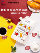 Hundred diamonds refined fine granulated sugar 400g edible white granulated sugar home-made cookies and cakes to send light cream baking ingredients