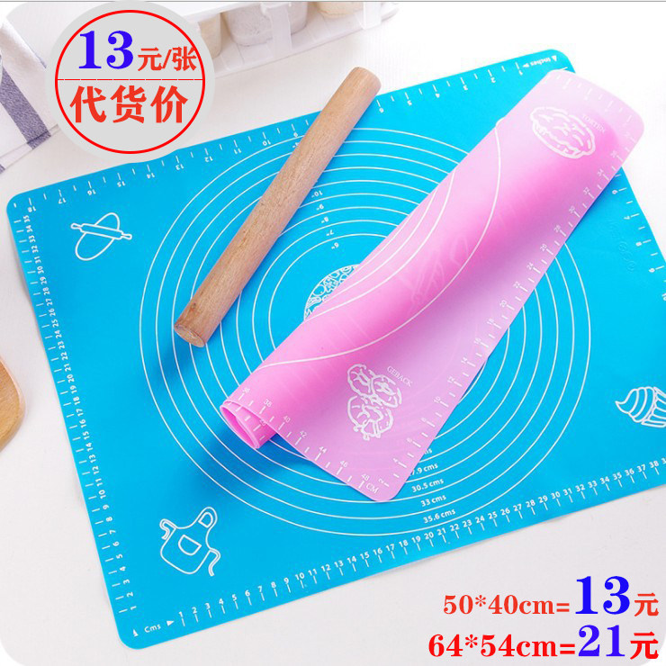 Baking fun multi-size food-grade silicone pad kneading pad non-stick chopping board home baking tools and pad rolling panel