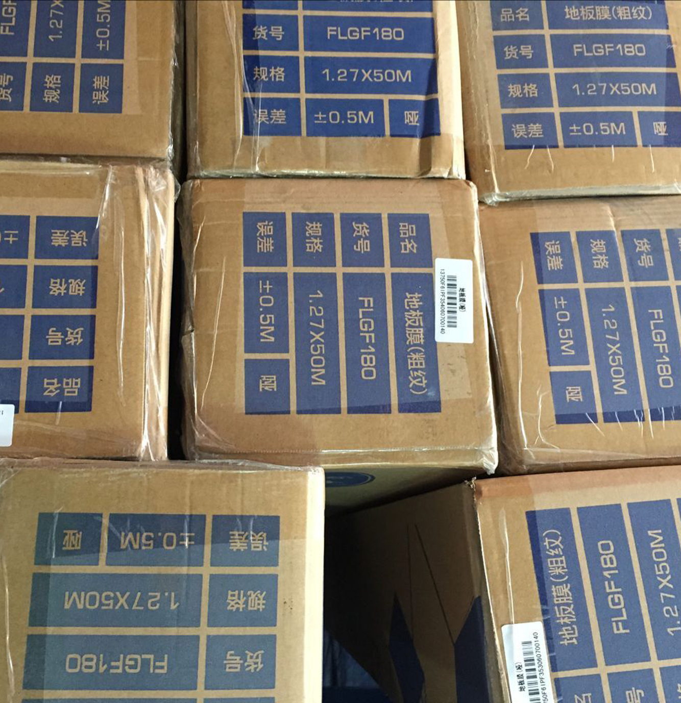 200 Frosted floor film Thickened floor film Floor protection Cold laminating film Advertising supplies Coarse grain photo floor