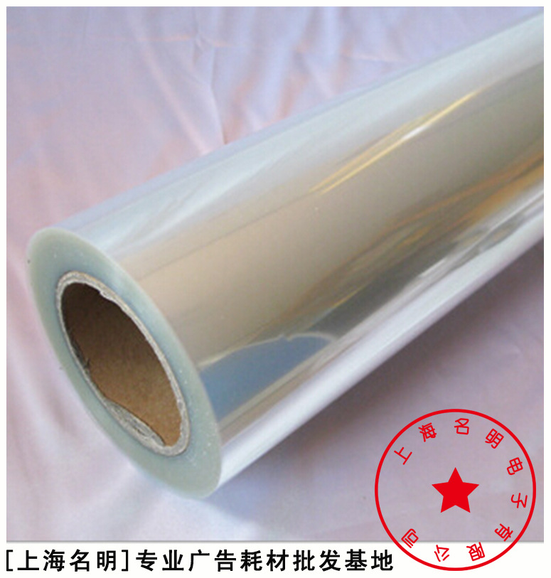 PET ultra-transparent double-sided adhesive acrylic advertising double-sided adhesive fully transparent double-sided adhesive tape 1 27*50M