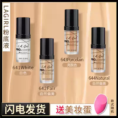American lagirl Liquid foundation L A LA GIRL Los Angeles GIRL female concealer toning matte pure white pro