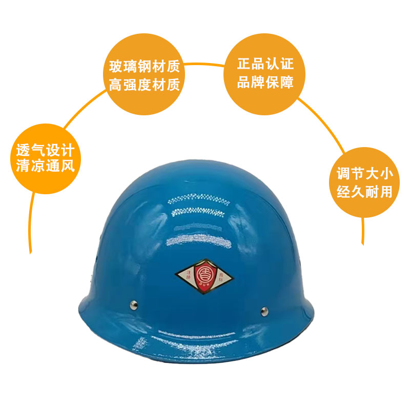 Защитная каска Beijing Liulihe красная
