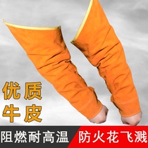 Professional electric welding sleeve full cowhide extended heat insulation anti-scalding wear-resistant anti-spark splash labor welder cowhide sleeve