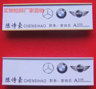 Metal pluggable Paper Badge staff badge Hotel 4s shop name card pin badge 8*2 5