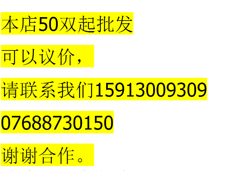 Pantoufles enfants en autre pour été - semelle mousse - Ref 1011028 Image 6