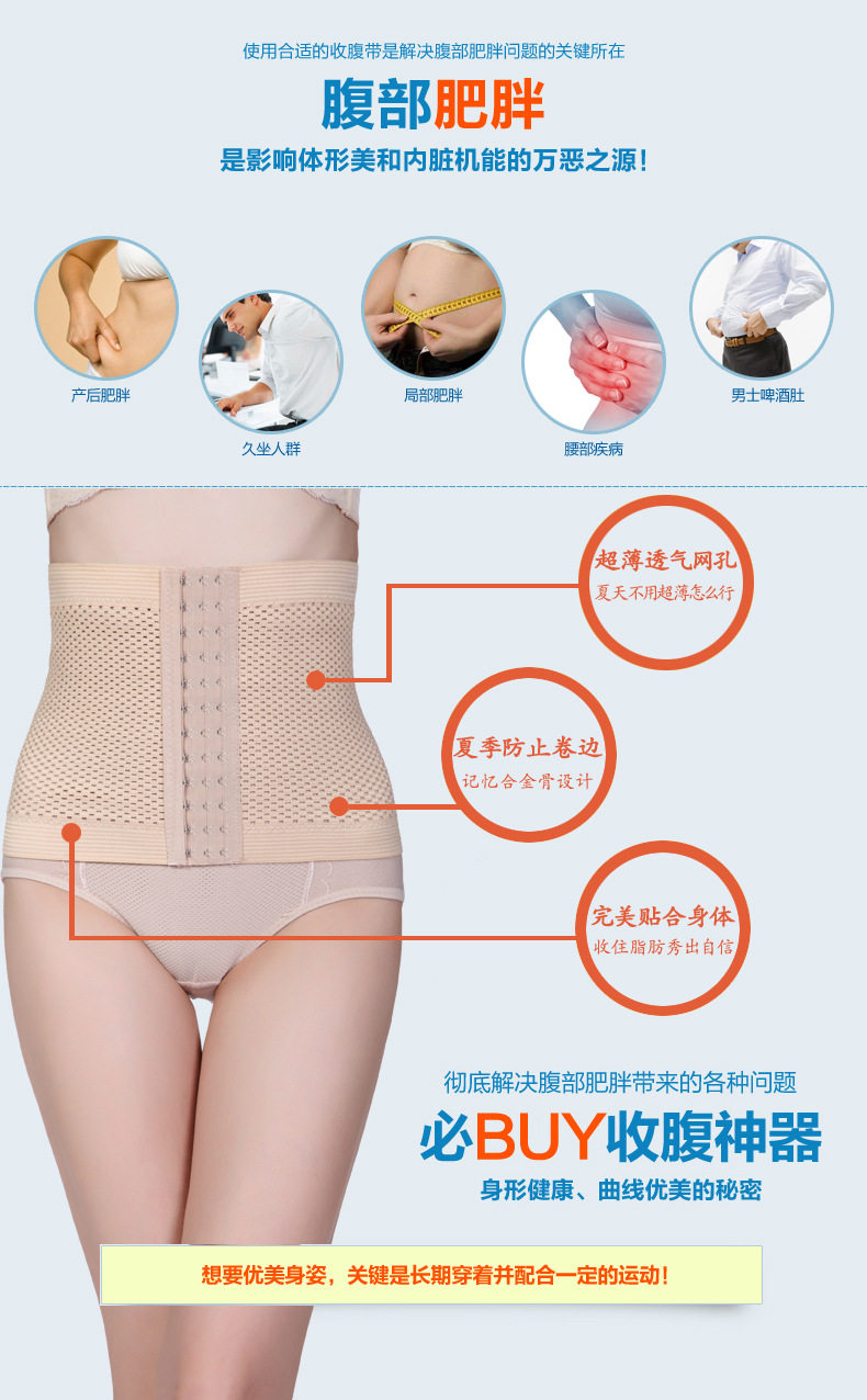 Corset en nylon - Ref 679869 Image 14