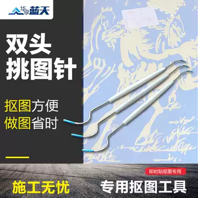 Diatom mud matting picks needle self-adhesive sticker shade mold template sticker construction tool spray printing