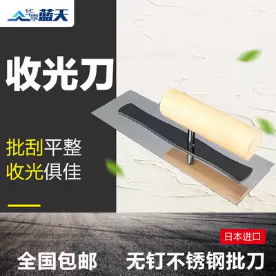 Diatom mud special light spatula base batch knife batch scraping mud trowel Bark grain light body roller tool