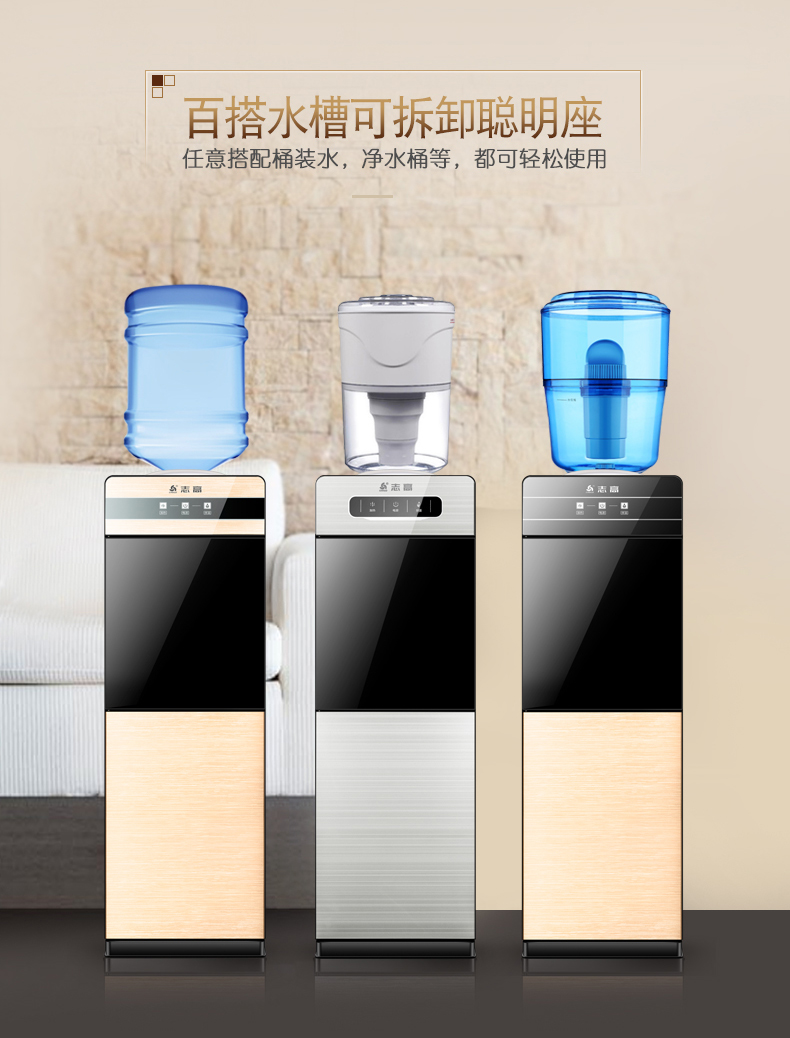 lọc nước gia đình Haier chất lượng nước quả thẳng đứng nhỏ nhỏ nóng lạnh và lạnh băng văn phòng ấm nhà tiết kiệm năng lượng máy nước lạnh - Nước quả máy lọc nước biển