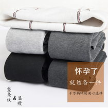 Pregnant women bottomed pantyhose cotton vertical stripes plus velvet thickened autumn and winter belly rice white thin velvet spring and autumn foot pants socks