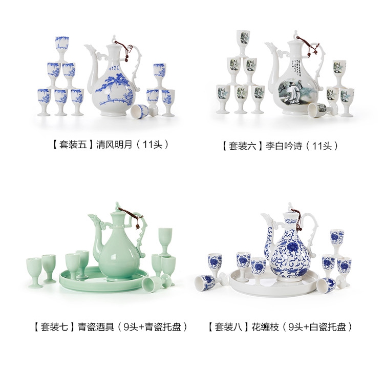 Bộ rượu vang mới đặt Celadon bình hông truyền thống Hầm rượu gia đình Trung Quốc nhỏ rượu vang trắng cốc thủy tinh - Rượu vang ly rượu vang thuỷ tinh