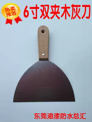 6-inch blade double clamp wooden handle thickened gray knife senior blade scraper spatula Soil Knife wood handle putty knife
