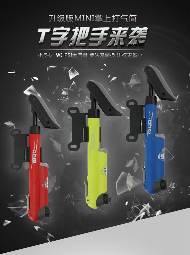 Pompe à vélo GIYO - Ref 2390283 Image 6