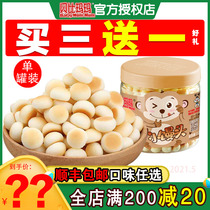 (Buy 3 get 1 free)Beibi Mama puff pastry Little steamed bun Baby milk beans melt in the mouth 100g can