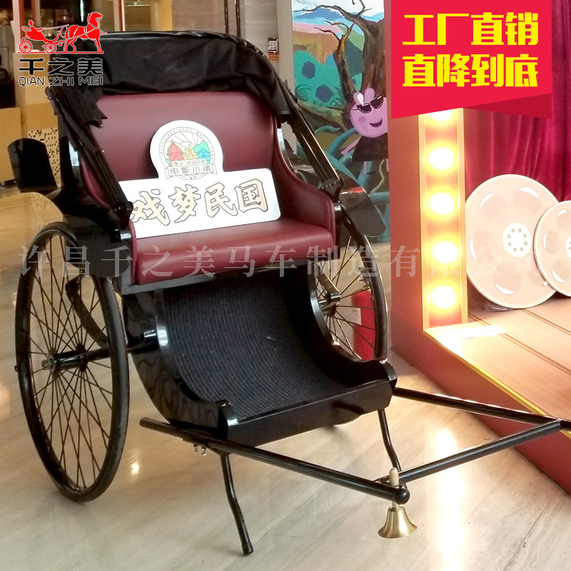 Old Shanghai Yellow Bag Car Can Pull Passengers Can Customize Double Yellow Bag Car Props Film & TV Crafts Swing Decoration Scenic Spot Sightseeing