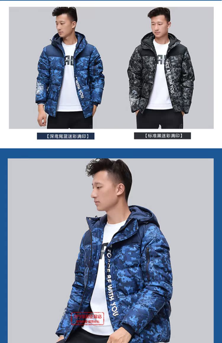 Li Ning xuống áo khoác nam mùa đông mới Disney Star Wars tên chung áo thể thao trùm đầu ấm áp AYMN005 áo khoác nam đại hàn