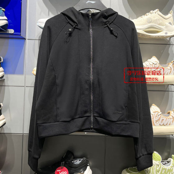 李宁外套女子2025春秋季健身系列舒适宽松开衫连帽卫衣AWDU148