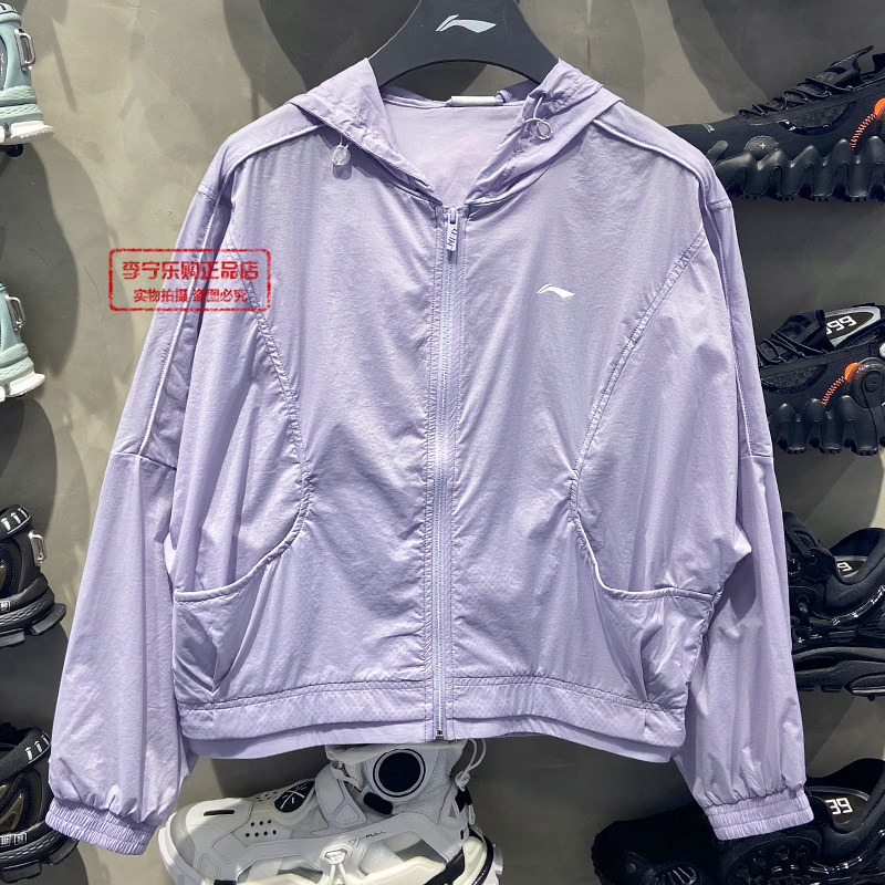 Li Ning sports trench coat 2021 spring summer new women's training series cardigan sunscreen loose jacket AFDR136