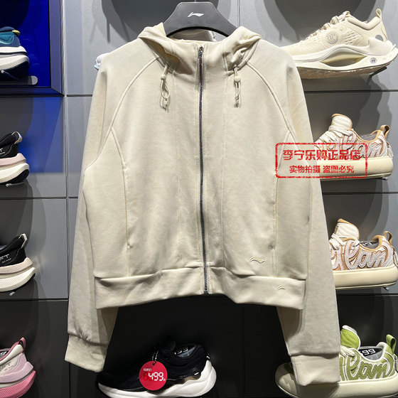 李宁外套女子2025春秋季健身系列舒适宽松开衫连帽卫衣AWDU148